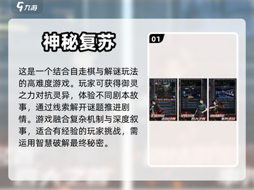 🔥四个字游戏推荐🔥好玩到停不下来！截图2