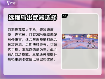 恋与深空💥超全玩法攻略，不看后悔！🚀截图9