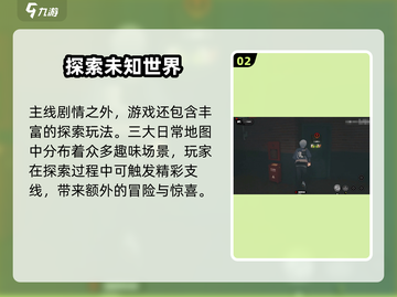 🎮《绝区零》公测倒计时！还有多久上线？截图3