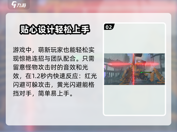 绝区零闪避🔥超强用处解析，玩家必看！截图3