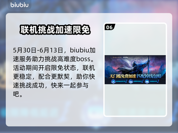 艾尔登法环🔥黑夜君临黑夜化形者打法揭秘！轻松通关⚡截图7