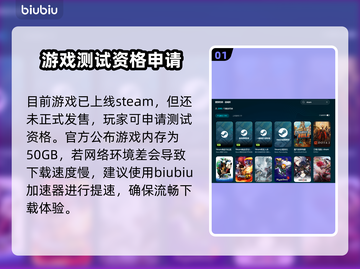 泰坦之旅2下载慢🔥提速秘籍⚡玩家必看！截图2