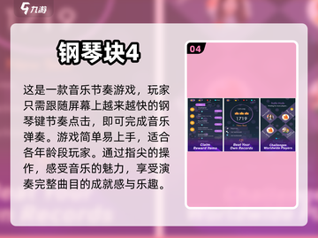 2022超🔥小朋友爱玩的游戏推荐🎉截图5