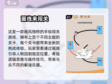 🔥2025必玩单机冒险闯关游戏大公开！🎮截图2