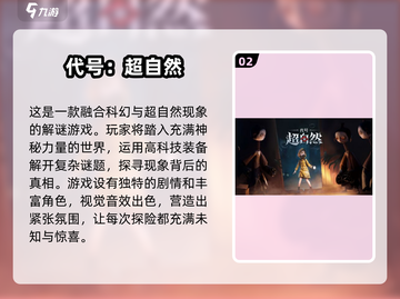 🔥2024必玩烧脑游戏🔥解谜爱好者不容错过的顶级清单！截图3