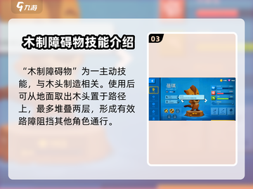动物王者蓓琪🔥技能解析，游戏高手必看！🎮截图4