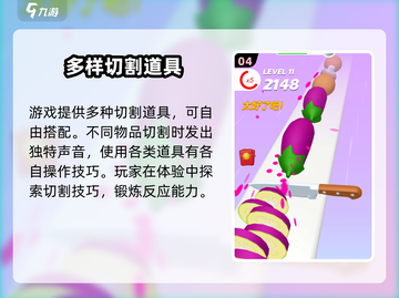 小李菜刀🔥：超好玩游戏玩法大揭秘！ Gameplay🚀截图5