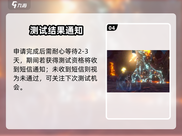 🔥《龙之灵域》巨龙觉醒测试开抢！🐉截图5