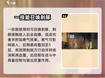 归龙潮语冰🔥语冰角色强度拉满，游戏名必备！截图3