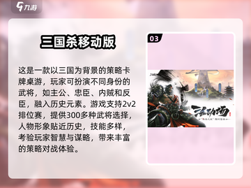 🔥2025必玩经典老游戏手机版合集💥🎮截图4