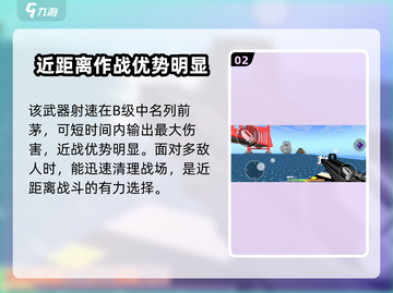 像素射击QCW05🔥武器测评：游戏里最强的存在？截图3
