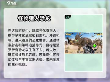 🔥2025最🔥手游下载大全！年轻人的第一款手游是它💡截图5
