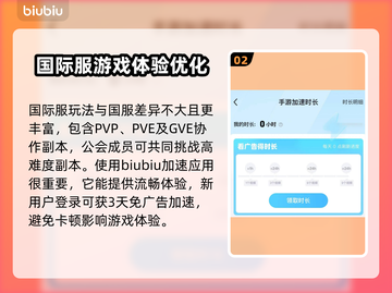 伊瑟国际服玩法大起底！🔥超全内容等你来探索🎮截图3