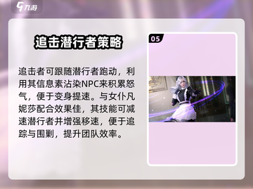 🎮零号任务龙啸天攻略！秒变高手🔥截图6