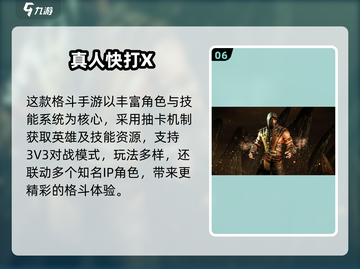 🔥2025最燃怪物格斗游戏盘点💥🎮截图7