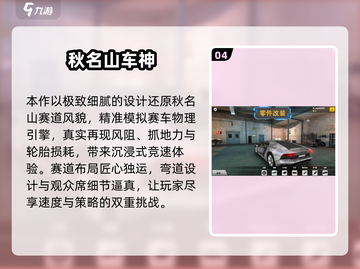 🏎2025最燃方程式赛车手游大揭秘！截图5