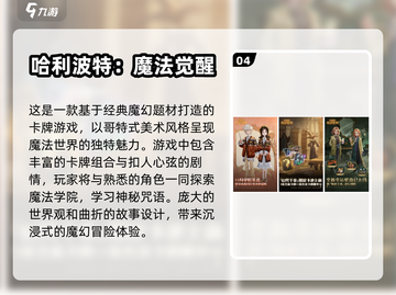 2024必玩卡牌游戏🔥放置类超有趣！✨截图5