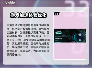 PES2021闪退解决方法💥🎮截图5