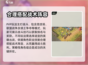 曙光防线🔥超好玩！手游党必玩之作🎮截图6