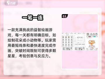 🚇地铁通勤必玩手游TOP5🔥截图4