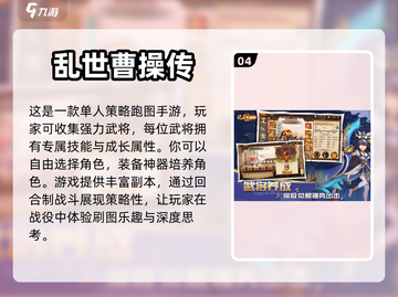 🔥2023超耐玩的单人卡牌手游推荐✨截图5