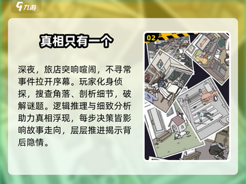 🌟2025必玩解码游戏大揭秘！🔥顶级游戏清单等你来探索🎮截图3