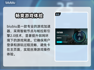 逃离塔科夫白屏进不去？❌几招教你轻松解决！🎮截图4