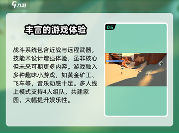 沙石镇时光🔥超详细玩法介绍，游戏特色全解析！截图6