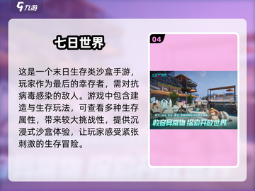🔥2025必玩！超赞像素僵尸生存游戏合集🎮截图5