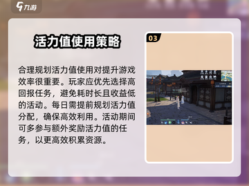 诛仙2手游🔥活力值快速恢复方法大公开！截图4