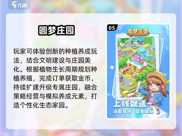 2025最火种菜游戏🔥一键养成绿手指！🌱截图6