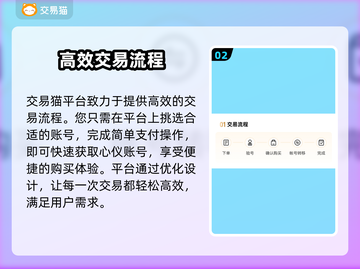 地下城堡3魂之诗账号交易平台推荐💥🔥截图3