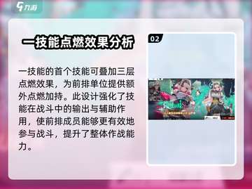 雷索纳斯瓦伦汀技能🔥超强解析游戏名必看！截图3
