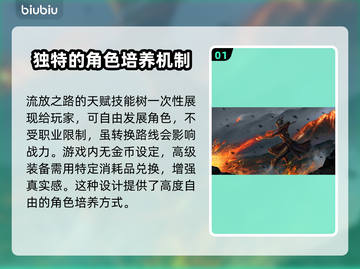 流放之路加速器推荐🔥玩游戏必备！🚀截图2