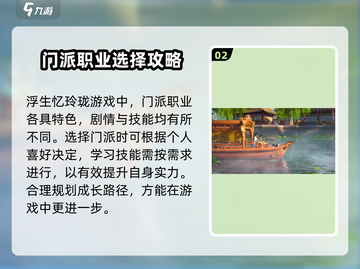 浮生忆玲珑🔥多人联机版本上线，快来一起玩！🎮截图3