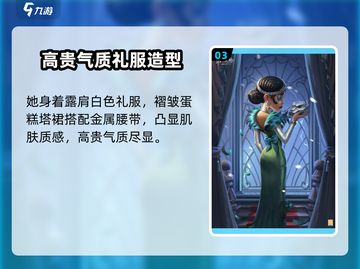第五人格🔥咒术师祝祷皮肤获取方法✨截图4