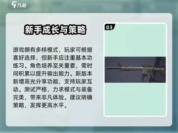 🎮远光84国服即将震撼上线！截图4