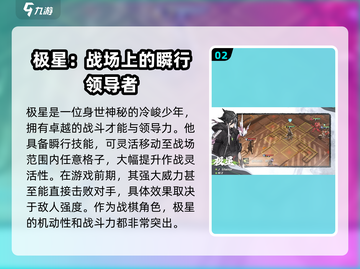 原神：长夜微光先能者情报大曝光！✨截图3