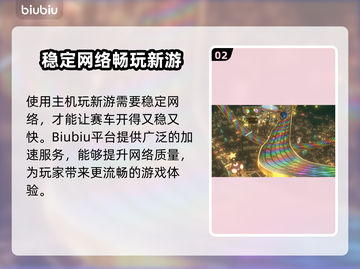 马里奥赛车世界🔥上线平台大曝光！你猜到了吗？截图3