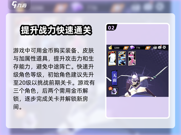 原神：刃心房间解锁教程⚡带你快速入门！截图3