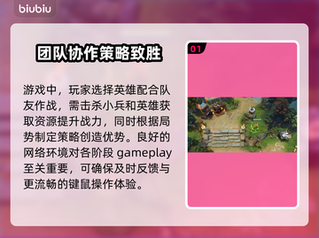 刀塔2加速器哪个好？👇下载链接🔥截图2