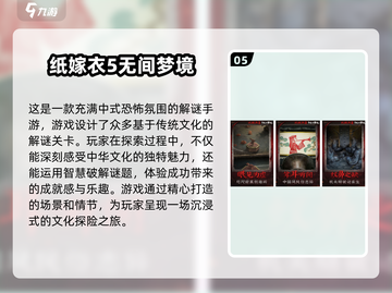 胆小勿入！这些恐怖手游🔥刺激到尖叫📈截图6