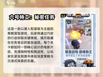 🔥2024必玩CQB射击游戏合集💥高质量清单来了！截图3