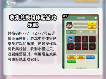 三国吧兄弟🔥超值礼包码兑换教程来啦！截图2
