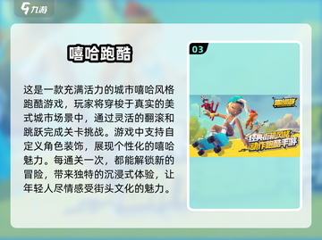 🔥2025超人气跑酷丧尸游戏推荐🧟‍♂截图4
