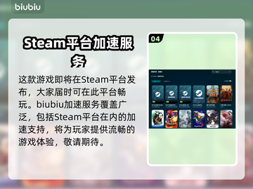 刺客信条影加速器🔥有用吗？游戏党必看！截图5