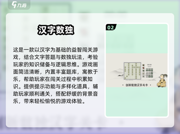 🔥2025高人气数独手游推荐！🧠挑战你的逻辑极限！截图3