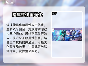 炽焰天穹🔥和泉由希角色揭秘✨游戏党必看！截图3