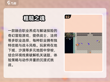 🔥2025最燃暗黑手游推荐💥截图3