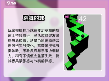 🔥2025最上头注意力游戏合集💥截图6